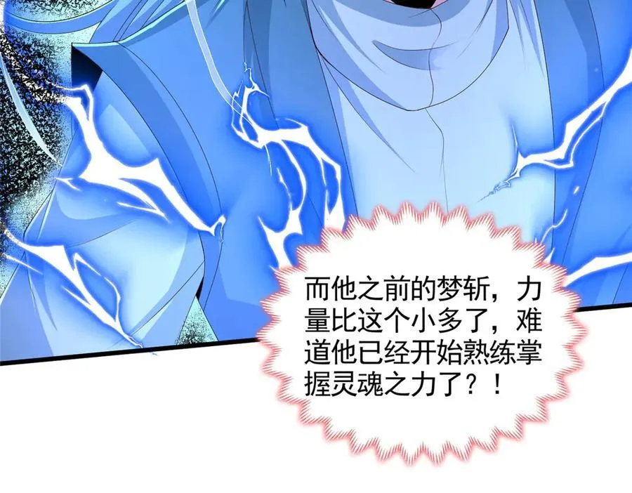 448 除恶务尽49