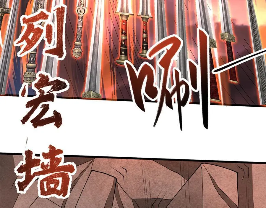 439 龙声唤雷55