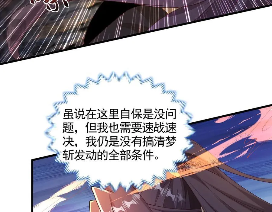 447 灵魂的力量111