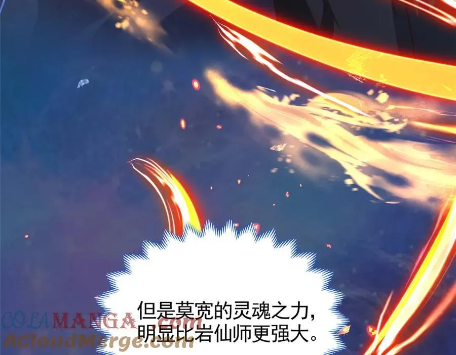 448 除恶务尽20