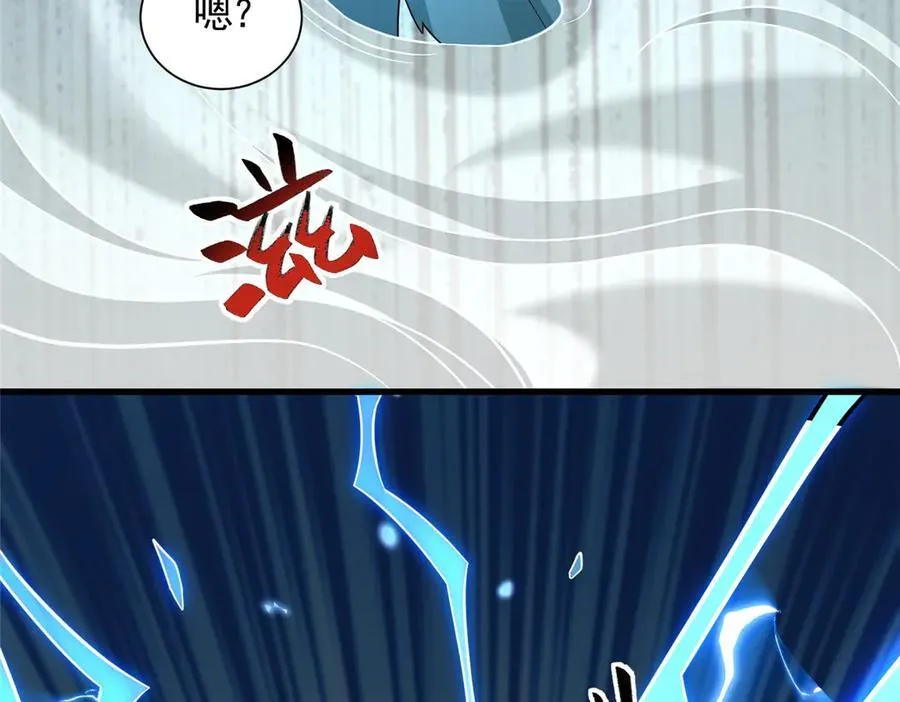 446 躯体的真相74