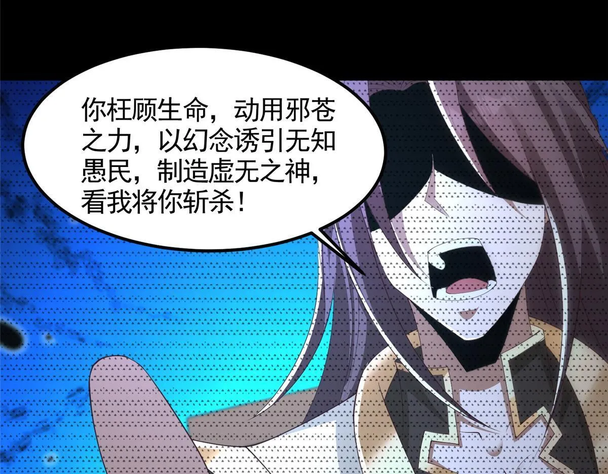 443 突如其来的插手者19