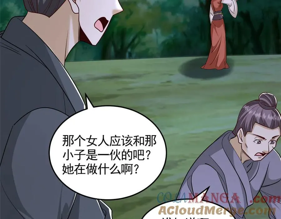 445 虚妄的真实112