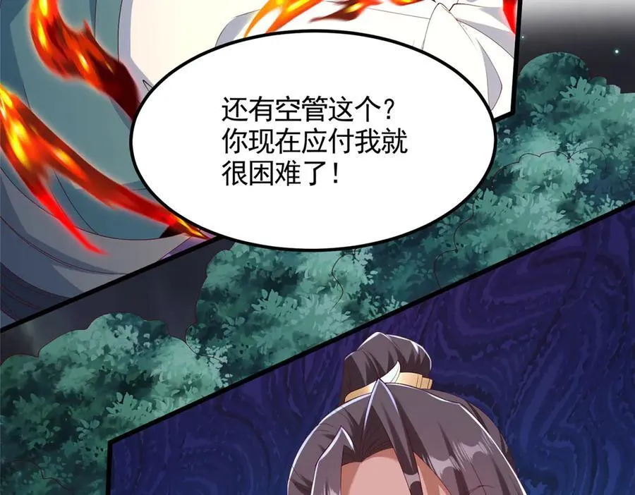 445 虚妄的真实69