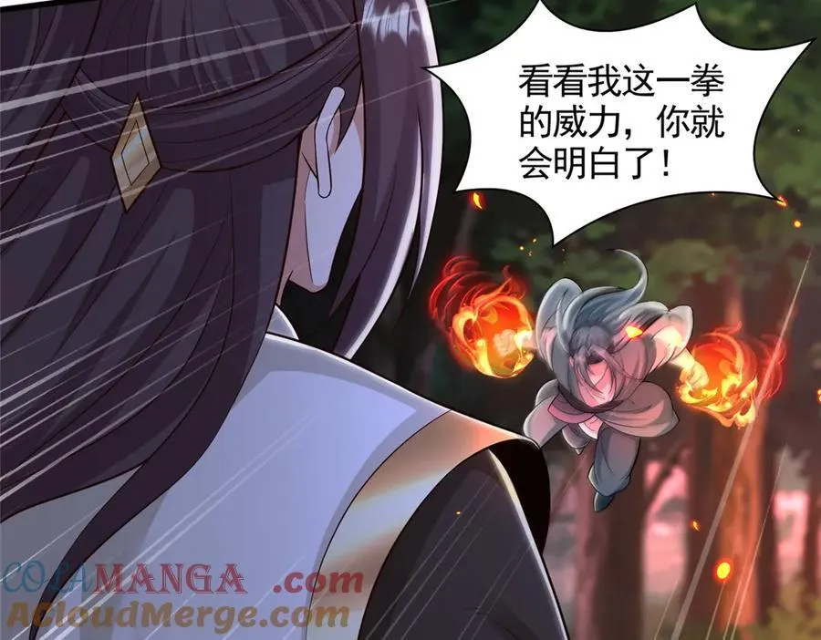 440 对持莫宽124