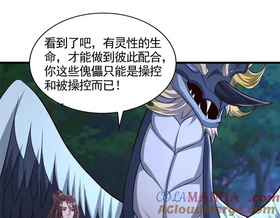 440 对持莫宽112