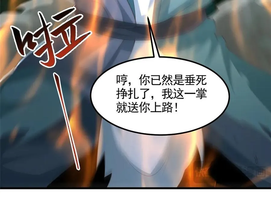 446 躯体的真相41