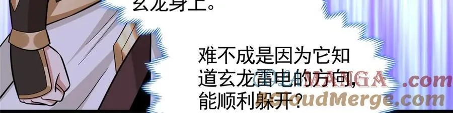 439 龙声唤雷84