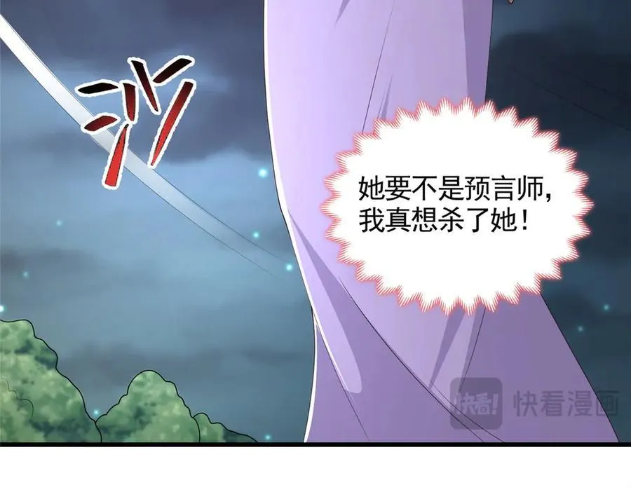 446 躯体的真相25