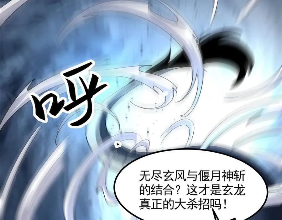 439 龙声唤雷46