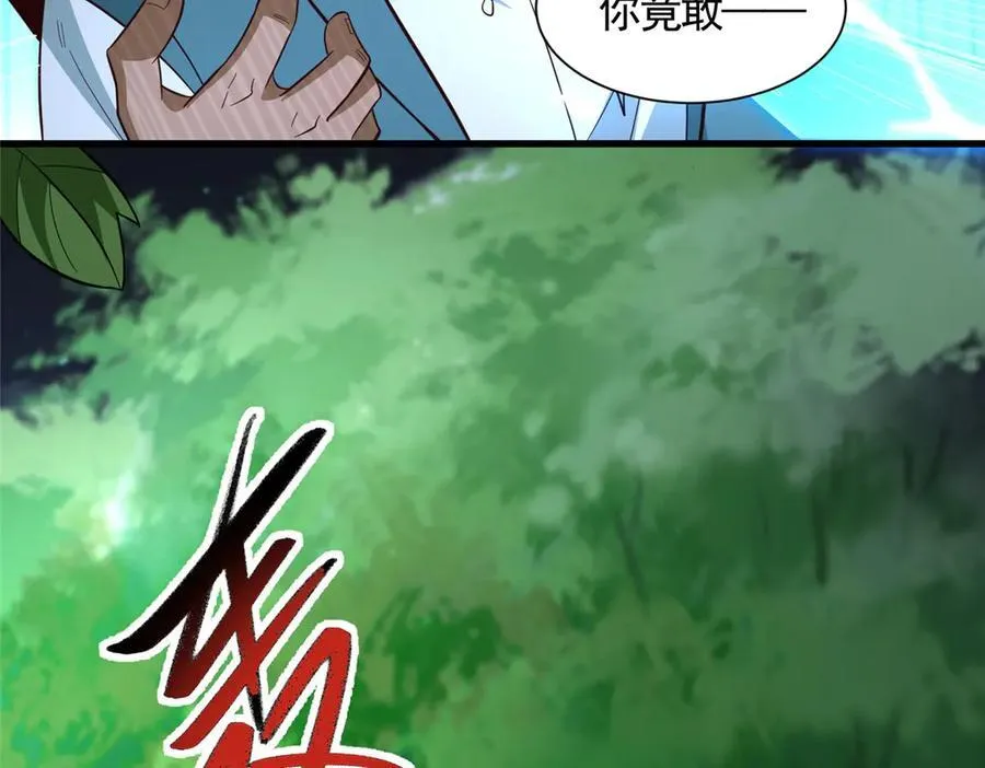 446 躯体的真相87