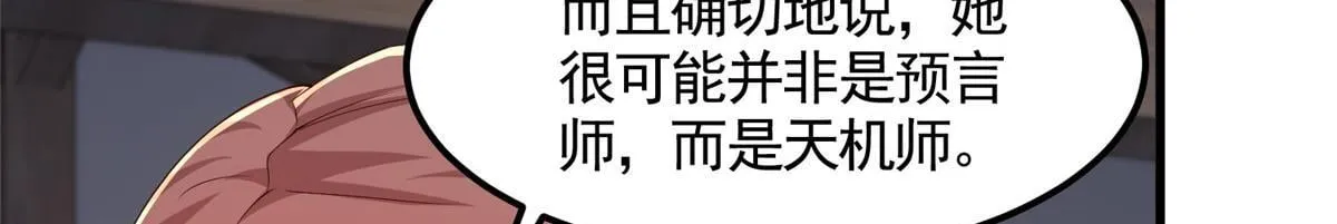 444 奇巧手段6