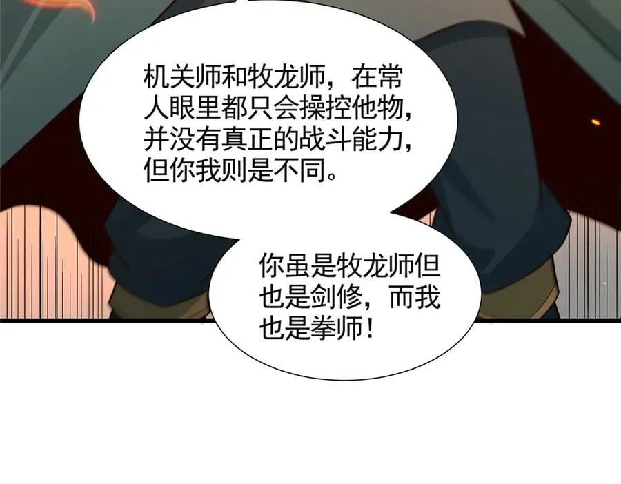 440 对持莫宽122
