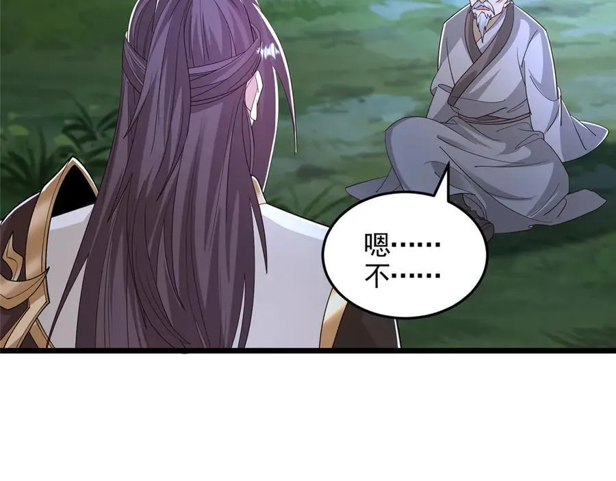 442 离奇的阵法23