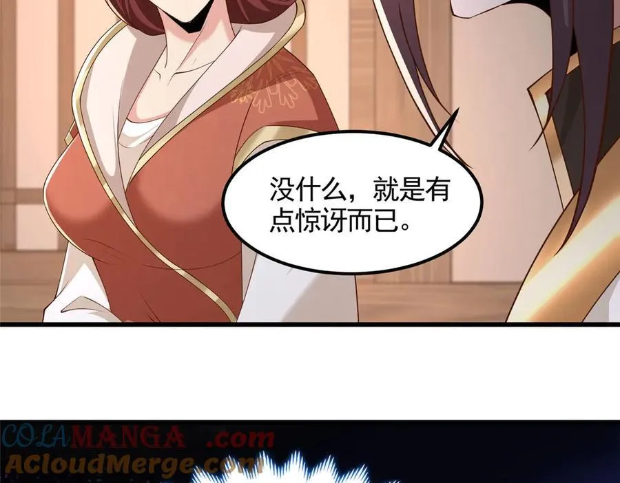 442 离奇的阵法68