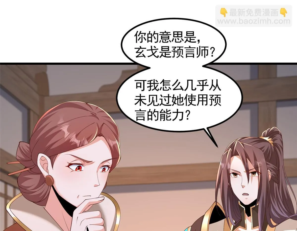 444 奇巧手段4