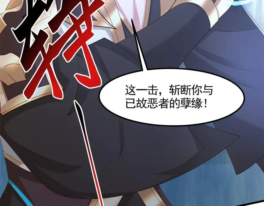 448 除恶务尽42