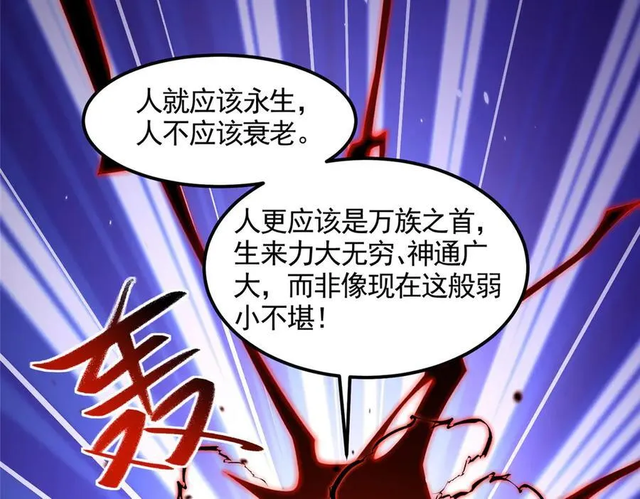 441机关师的谬论74