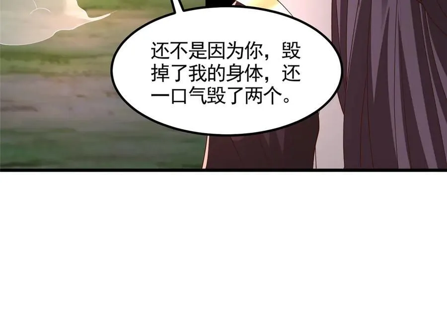 446 躯体的真相97