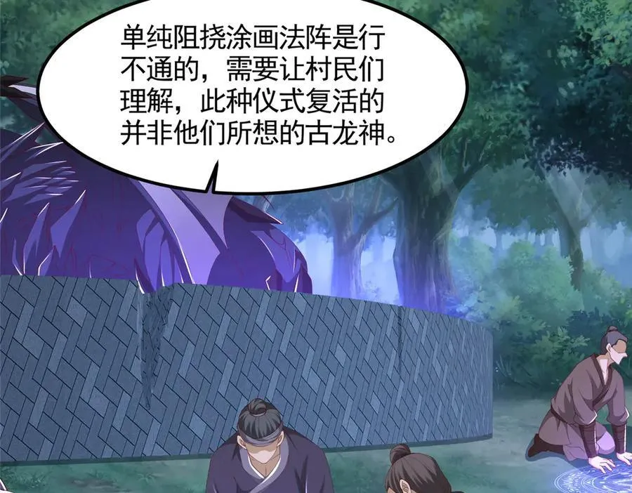 445 虚妄的真实79