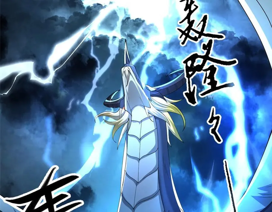 439 龙声唤雷26