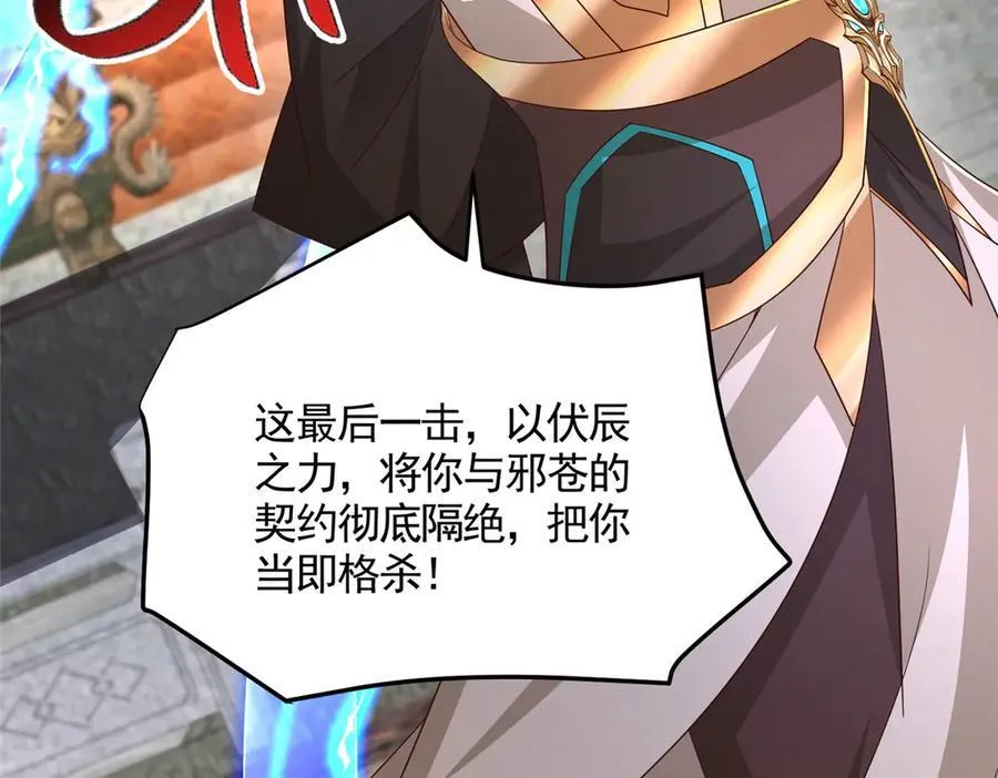 448 除恶务尽81