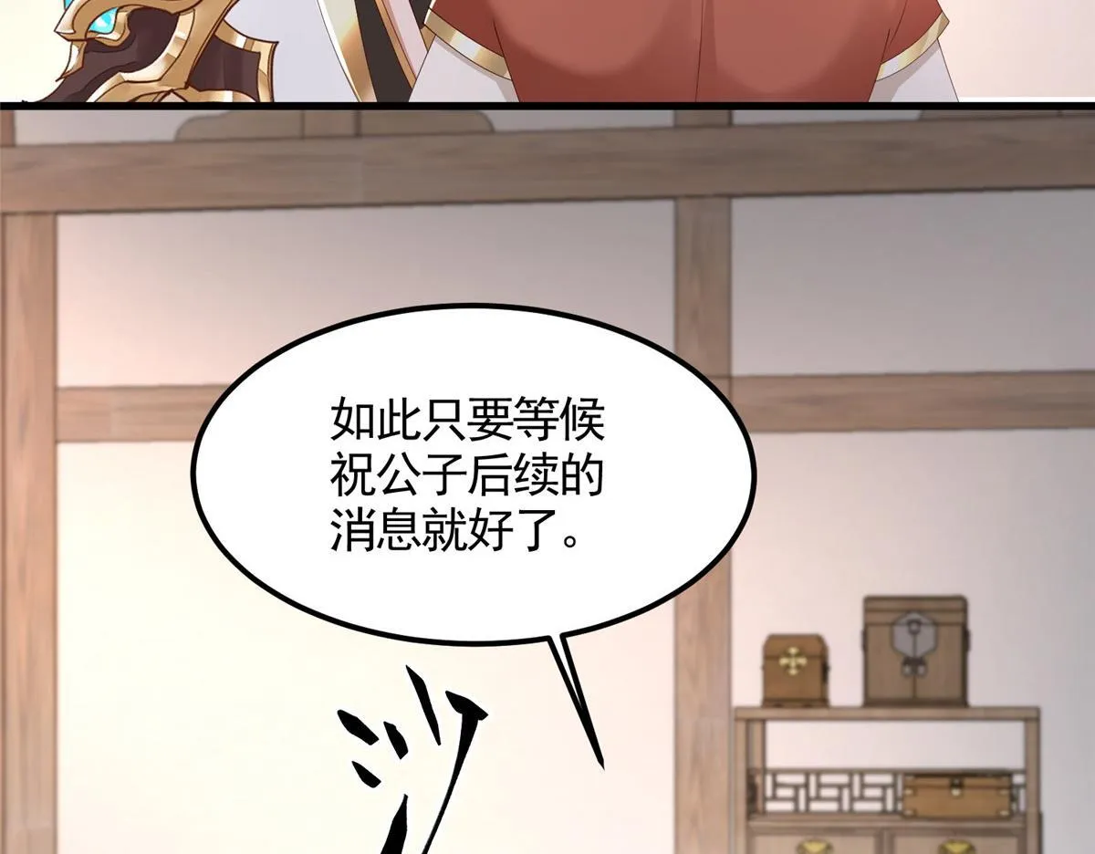 444 奇巧手段37