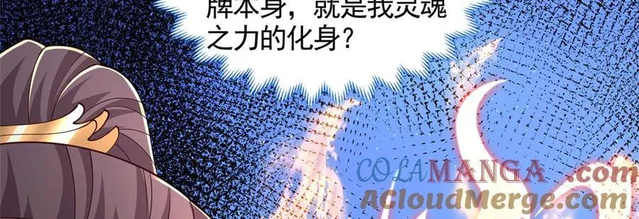 447 灵魂的力量88