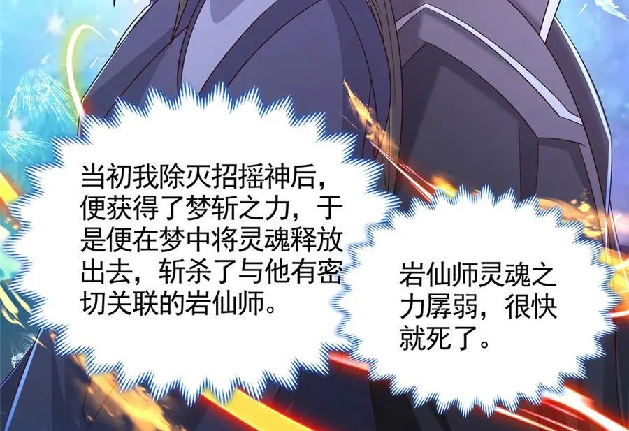 448 除恶务尽19