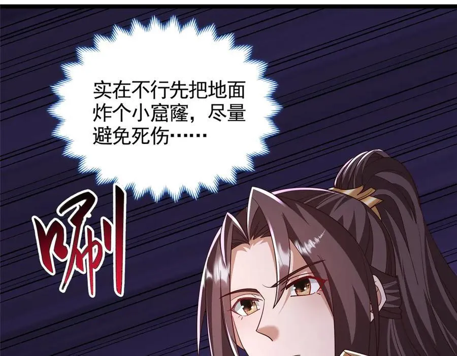 445 虚妄的真实62