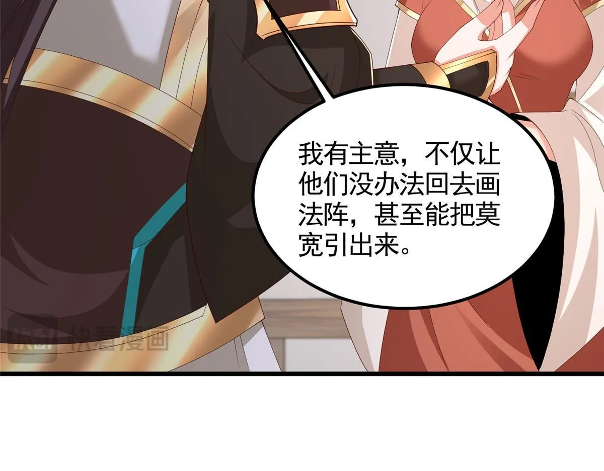 444 奇巧手段34
