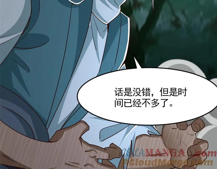 445 虚妄的真实56