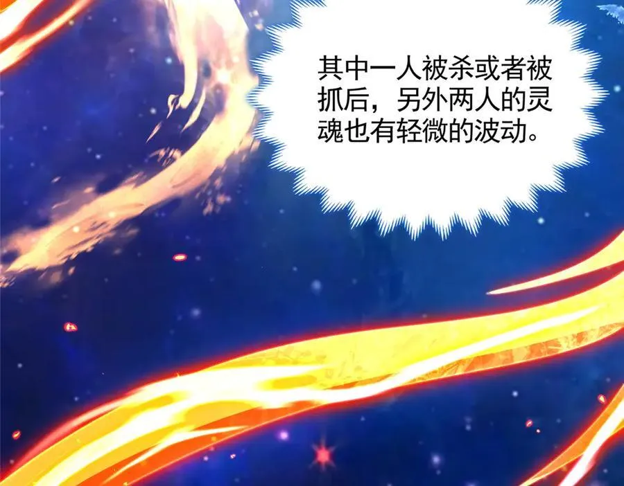 448 除恶务尽6