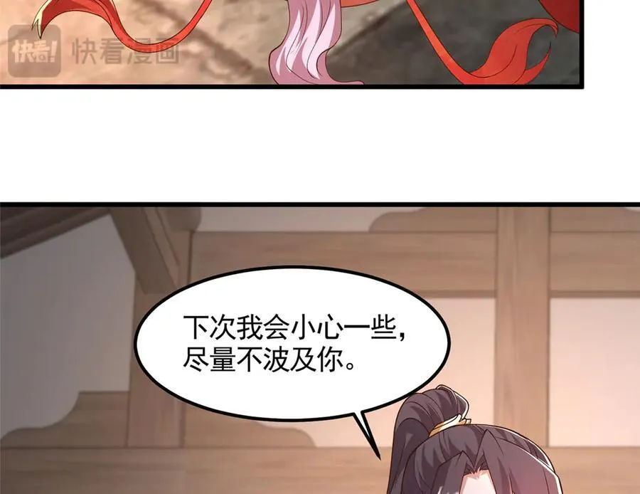 442 离奇的阵法83