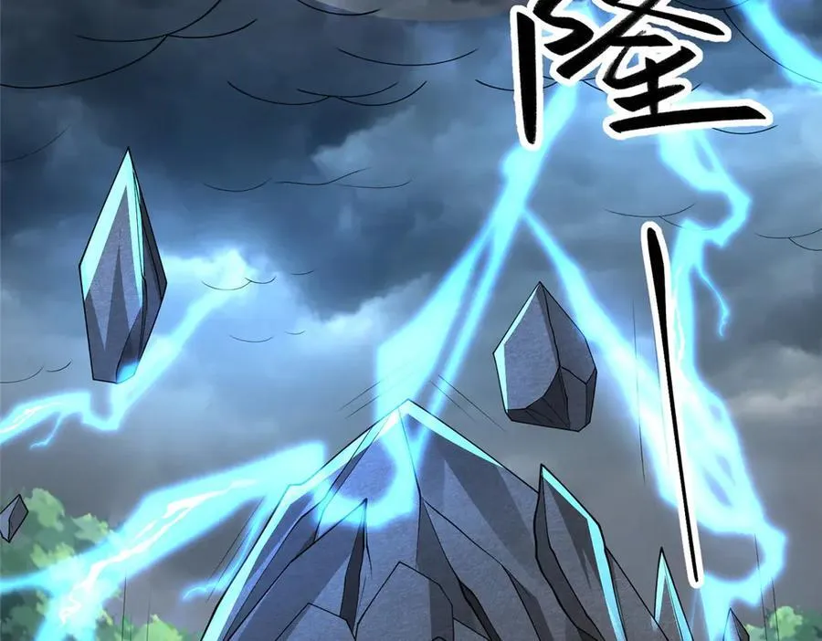 439 龙声唤雷34