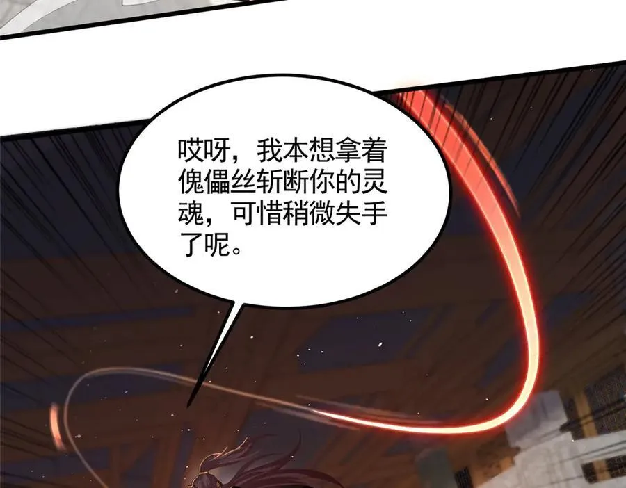 447 灵魂的力量25