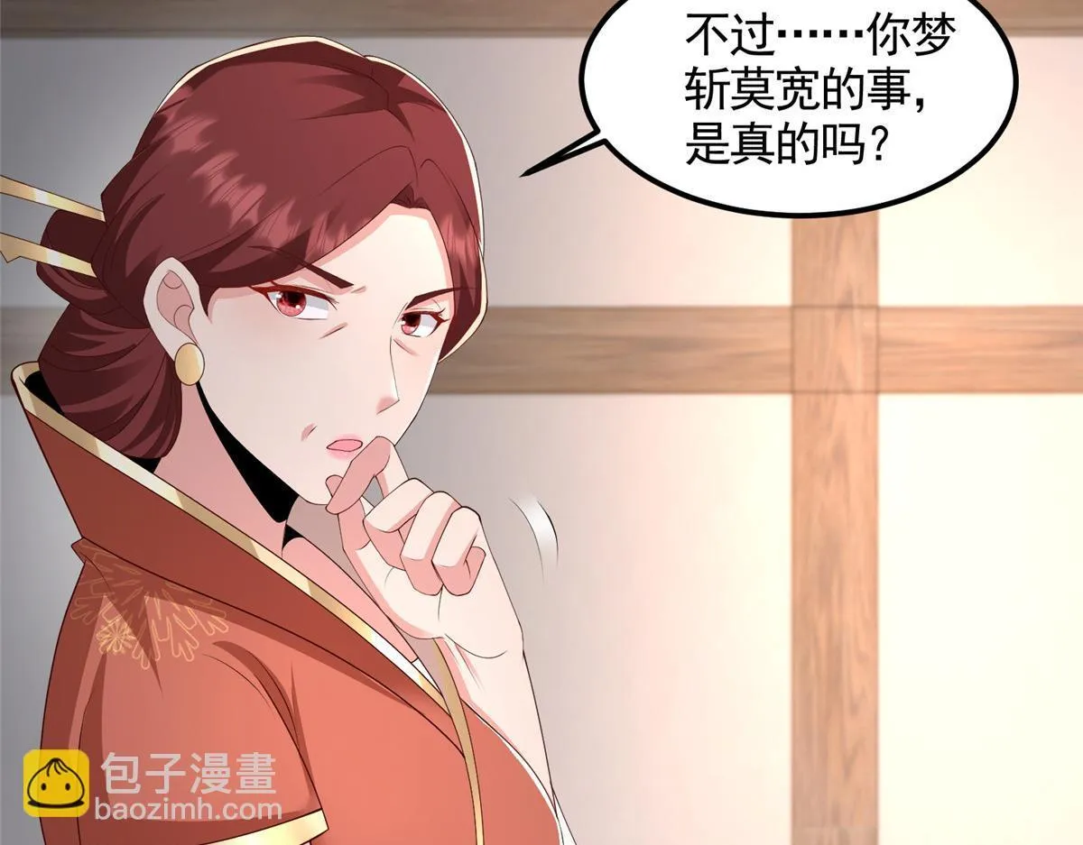444 奇巧手段31