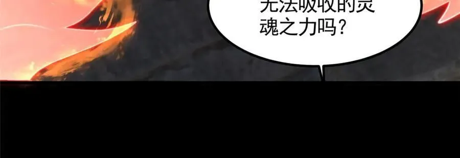 447 灵魂的力量85