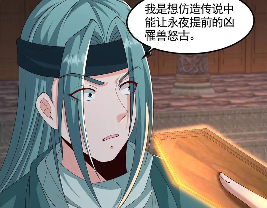 448 除恶务尽53