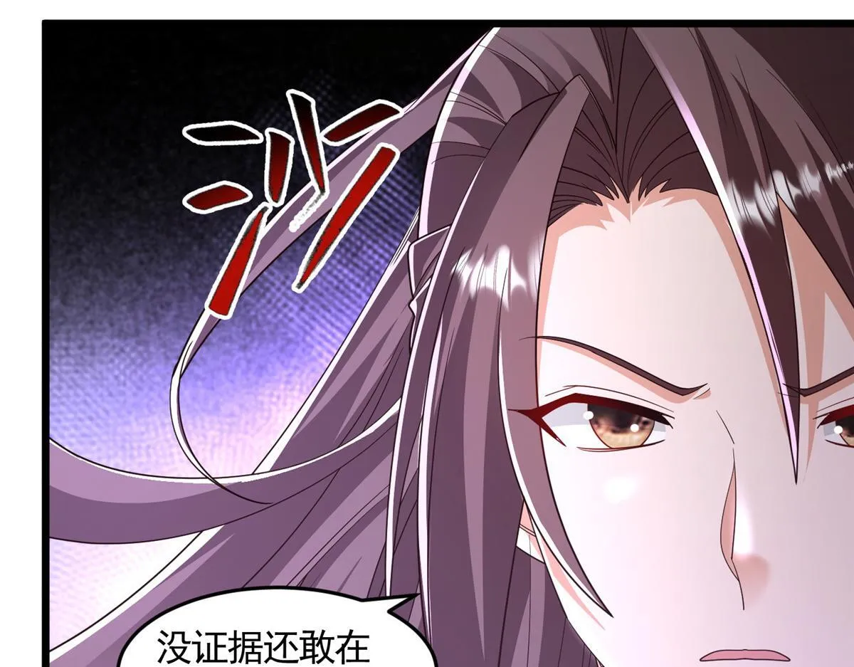 443 突如其来的插手者58