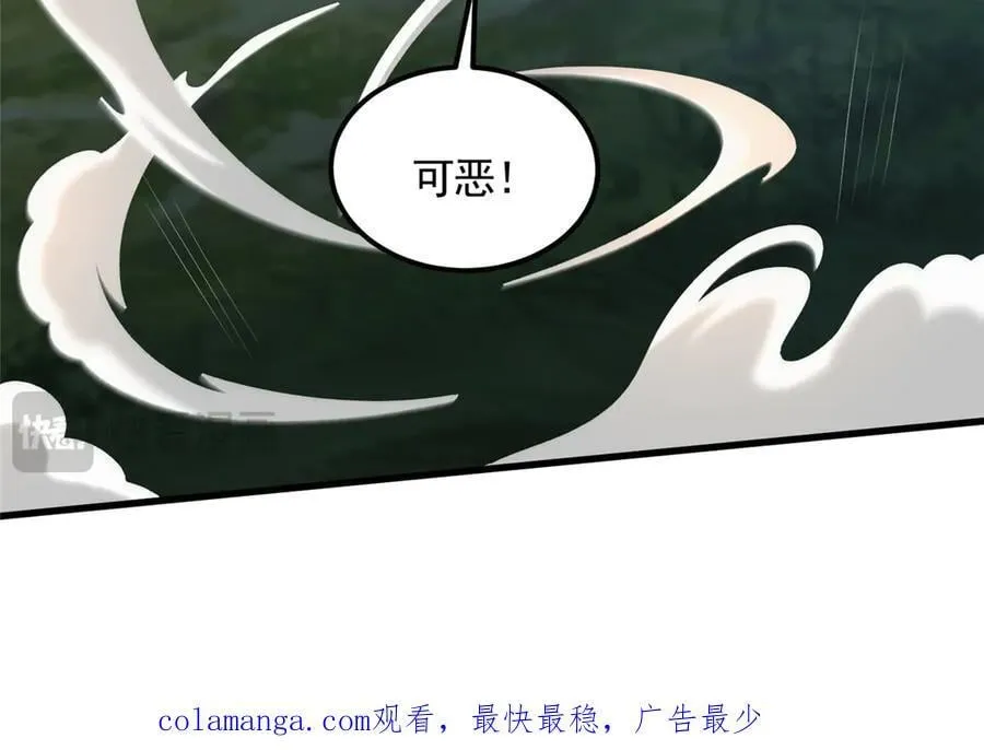 441机关师的谬论97
