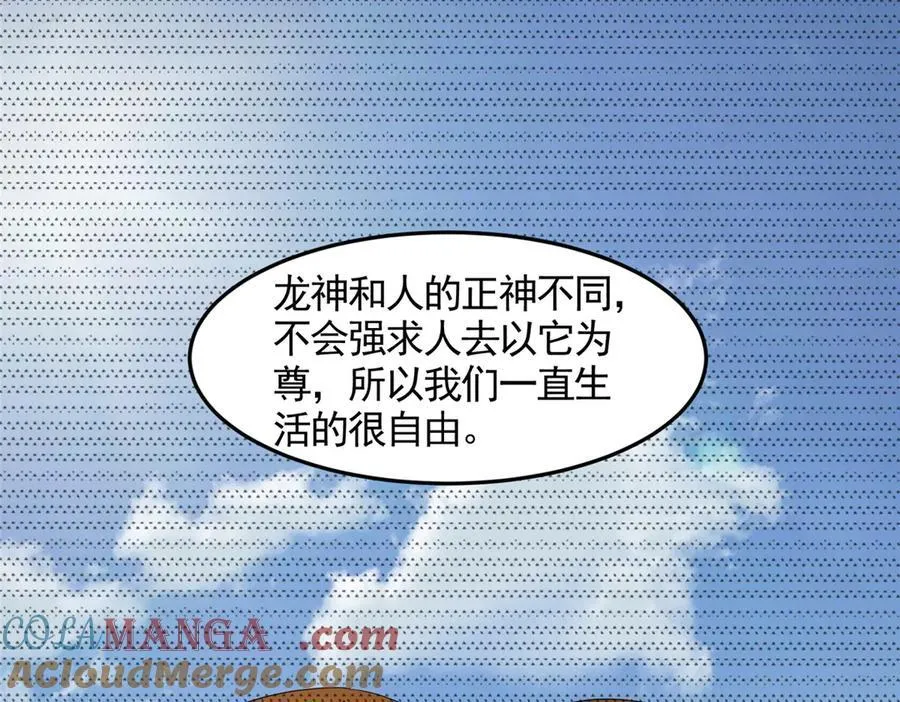 442 离奇的阵法36
