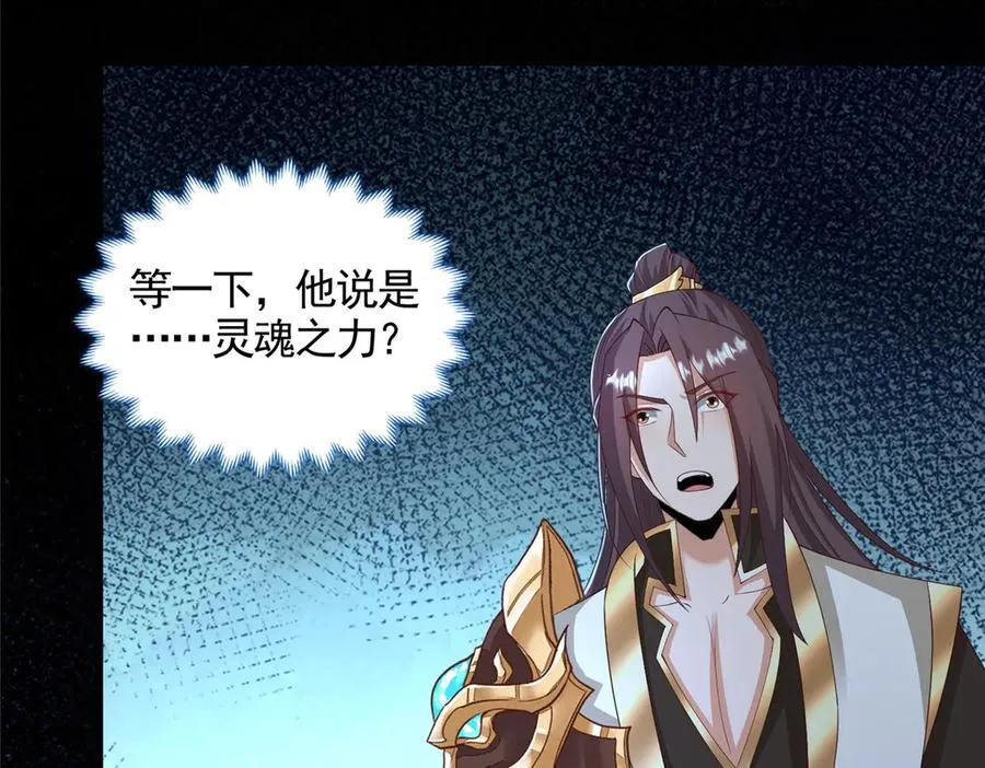 447 灵魂的力量86