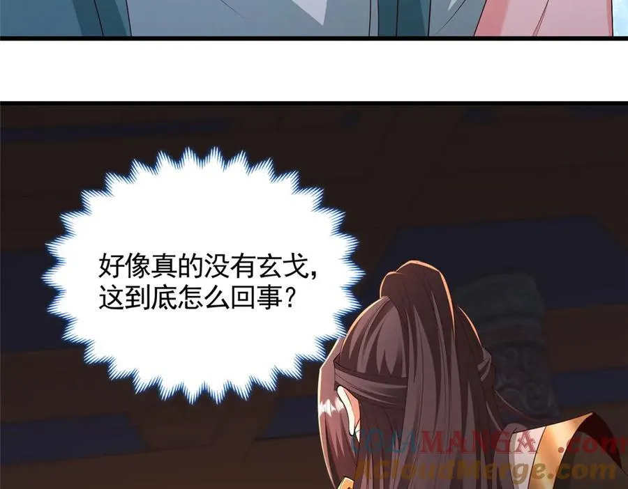 448 除恶务尽60