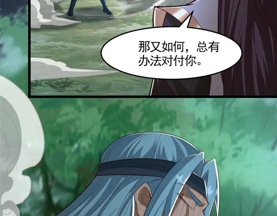445 虚妄的真实54