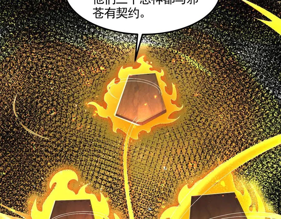 448 除恶务尽25