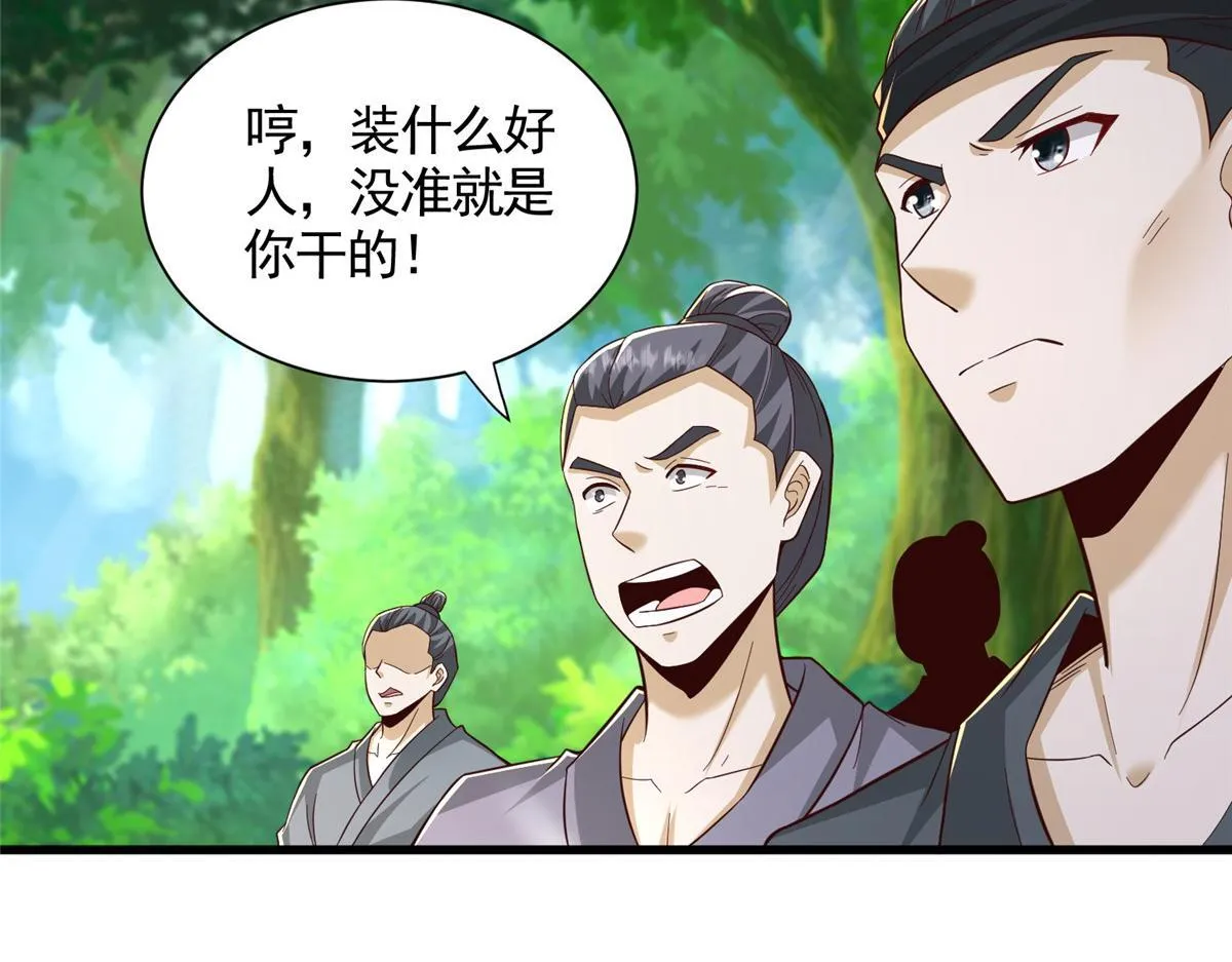 444 奇巧手段94