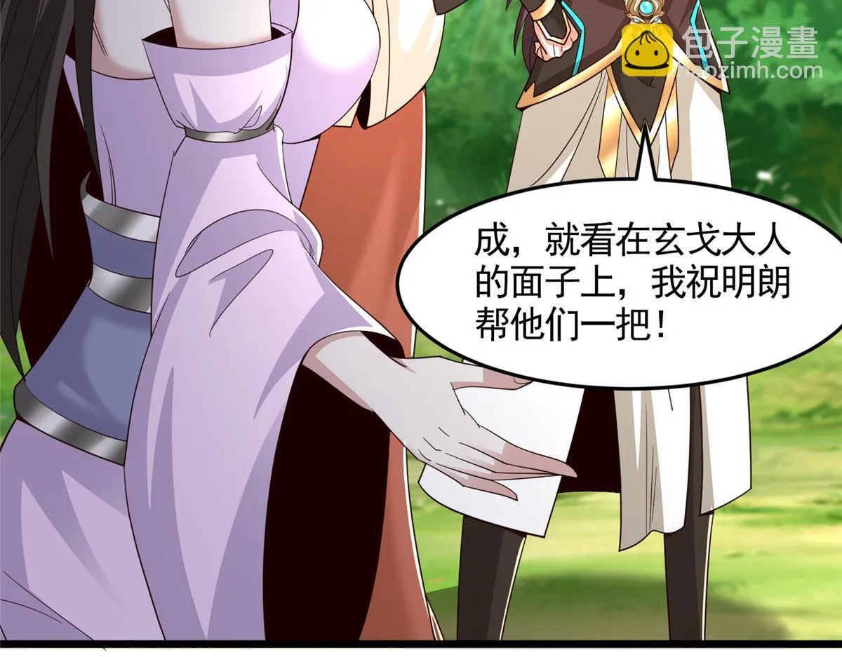 444 奇巧手段90