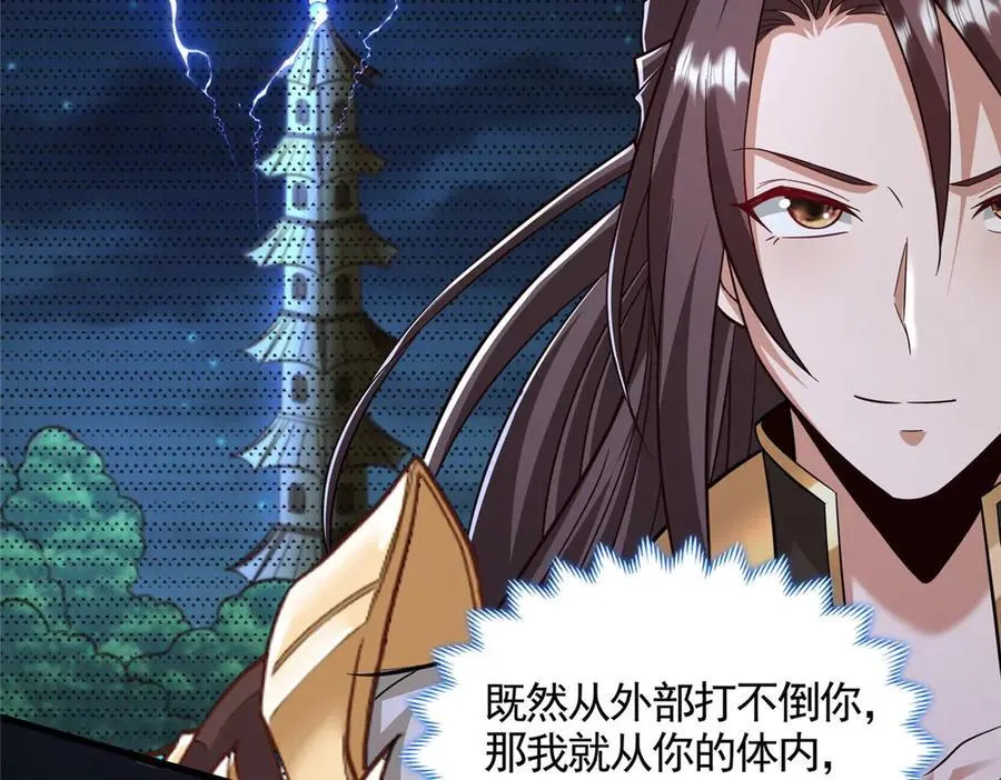446 躯体的真相50
