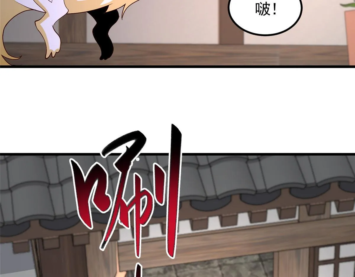 444 奇巧手段45